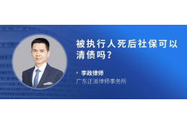 运城如果欠债的人消失了怎么查找，专业讨债公司的找人方法